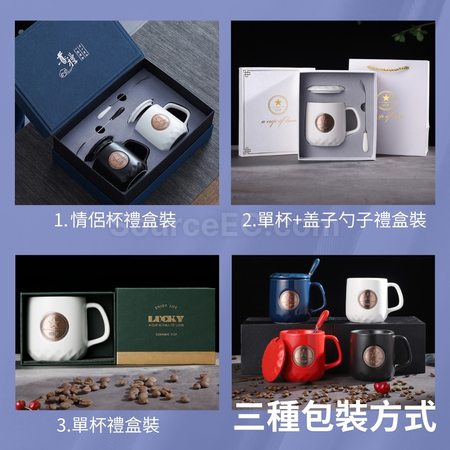 禮品訂造復古銅片星CUP陶瓷杯紀念品