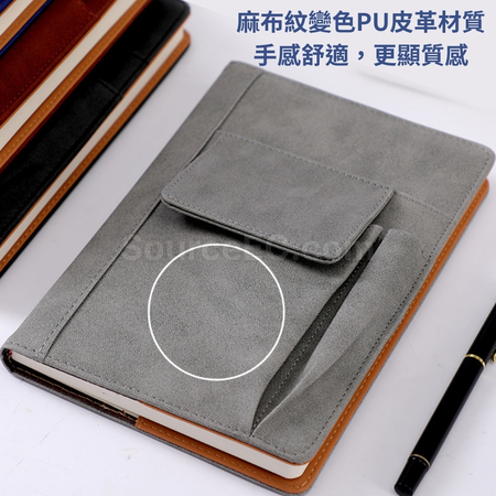 禮品訂造多功能麻紋皮革筆記本紀念品