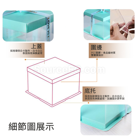 禮品訂造方形全透紙蓋PET透明禮品盒紀念品