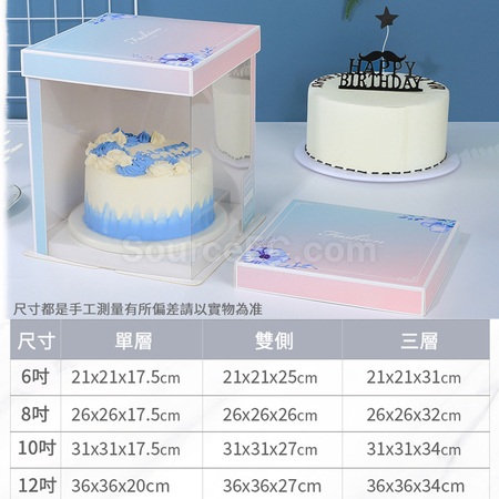 禮品訂造方形半透明包裝盒紀念品