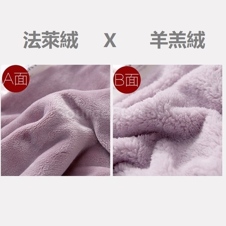 禮品訂造法萊絨拼羊羔絨披肩斗篷毛毯紀念品