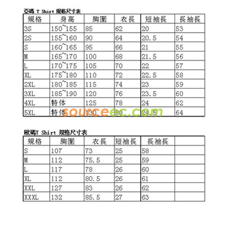 禮品訂造企業定制翻領shirt紀念品