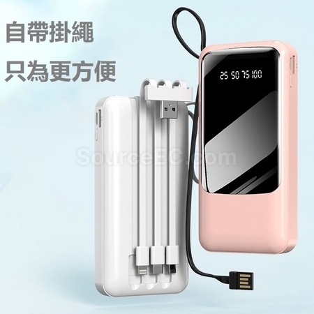 禮品訂造自帶線移動電源紀念品