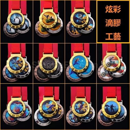 禮品訂造炫彩滴膠金屬獎牌紀念品