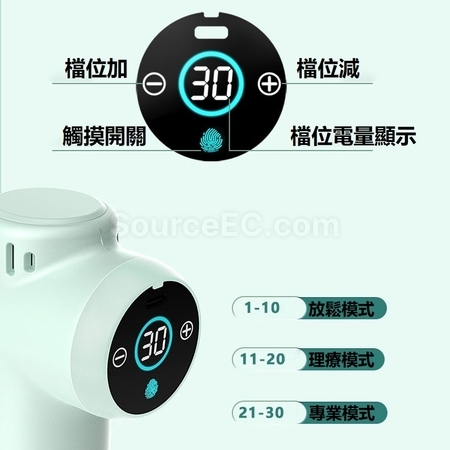 禮品訂造觸摸30檔肌肉按摩槍紀念品