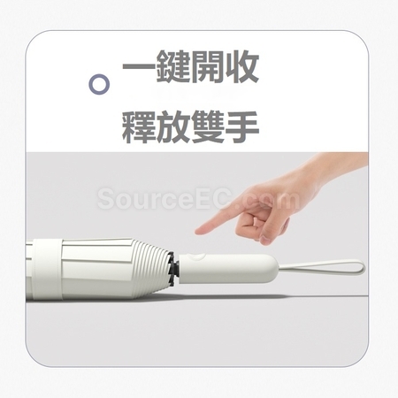 禮品訂造三摺自動傘紀念品