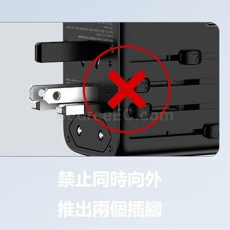 禮品訂造快充旅行萬用轉換插頭紀念品