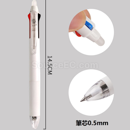 禮品訂造可擦3色原子筆紀念品
