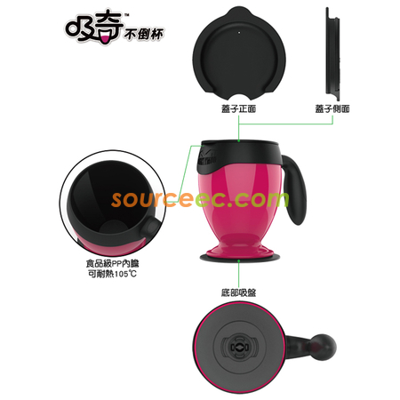 禮品訂造不倒杯 - 經典款紀念品