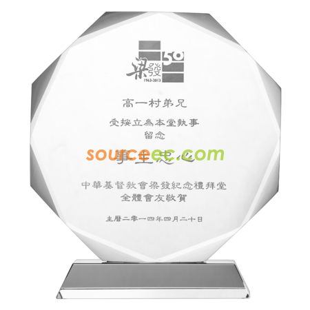 禮品訂造太陽花水晶紀念品
