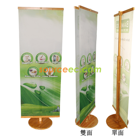 竹製展架