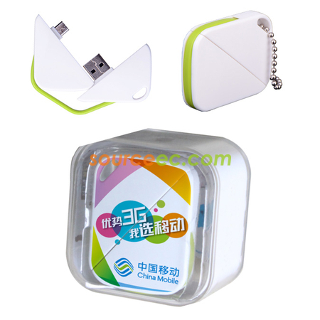 禮品訂造鎖匙扣數據線紀念品