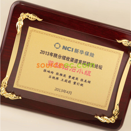 禮品訂造木製紀念牌紀念品