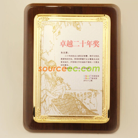 木製紀念牌