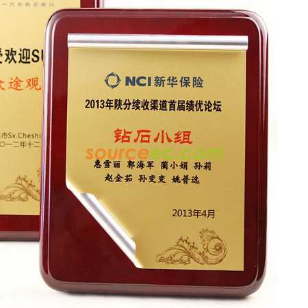 禮品訂造木製紀念牌紀念品