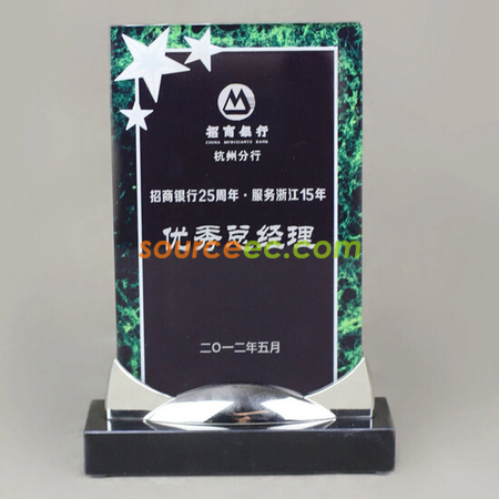 亞加力紀念牌