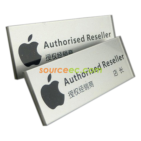 名牌訂製