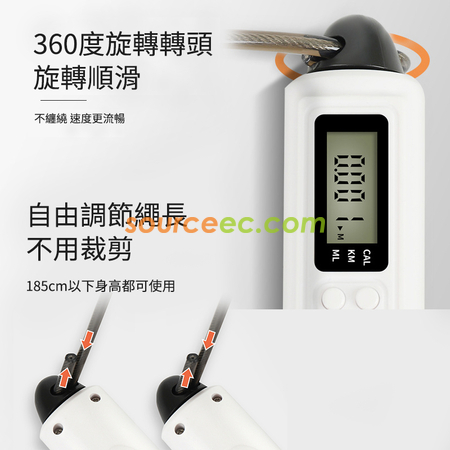 禮品訂造兩用電子跳繩紀念品