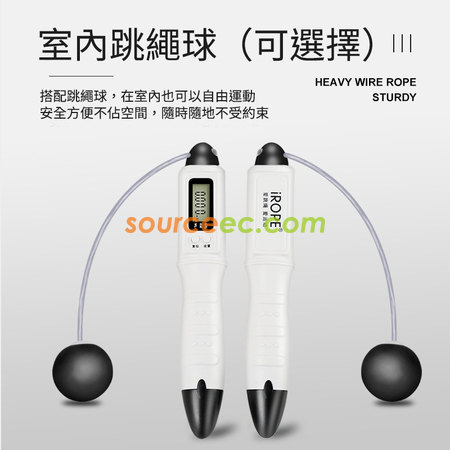 禮品訂造兩用電子跳繩紀念品
