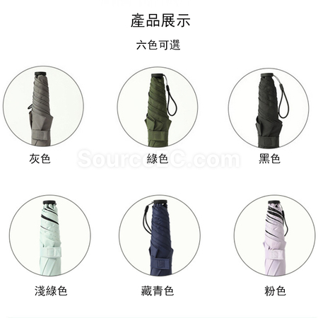 禮品訂造超輕碳纖維三折便攜晴雨傘紀念品