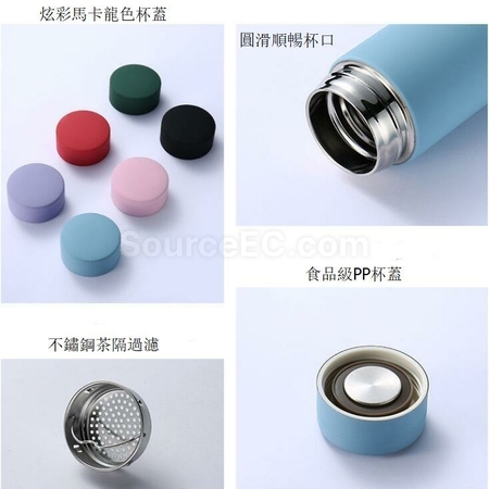 禮品訂造莫蘭迪色系橡膠漆不銹鋼保溫杯紀念品