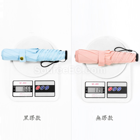 禮品訂造19寸羽毛超輕三折禮品傘紀念品