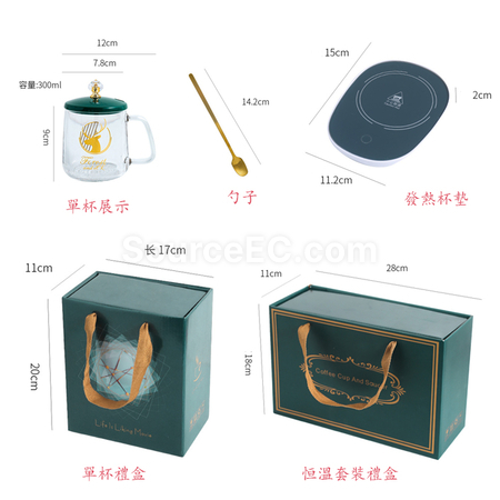禮品訂造自動恆溫玻璃杯發熱墊套裝紀念品