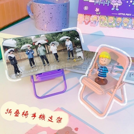 禮品訂造迷你折疊椅子手機支架紀念品