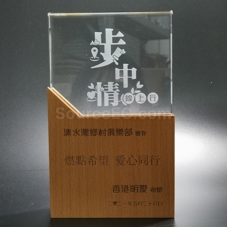 禮品