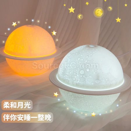 禮品訂造星球燈加濕器紀念品