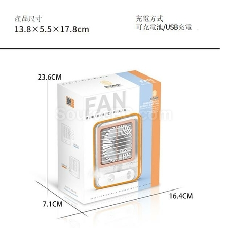 禮品訂造透明燈光觸摸空調風扇紀念品