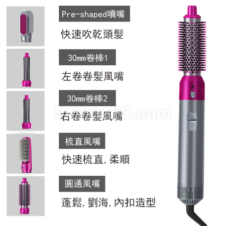 禮品訂造5合1美髮造型神器 (英規)紀念品