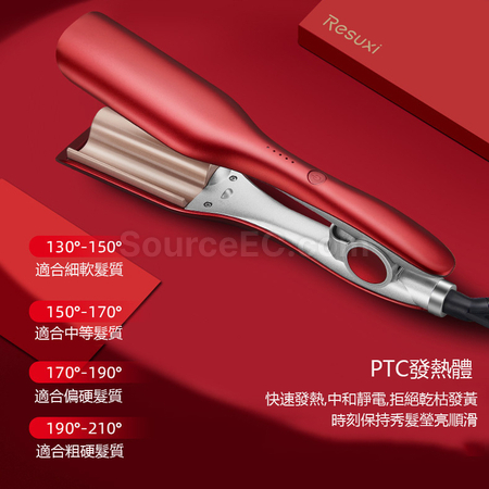 禮品訂造懶人陶瓷捲髮棒(英規)紀念品