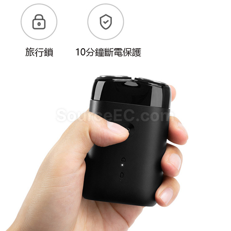 禮品訂造小米雙刀頭電動剃鬚刀紀念品