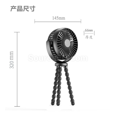 禮品訂造便攜風扇紀念品