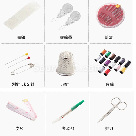 禮品訂造便攜針線套裝紀念品