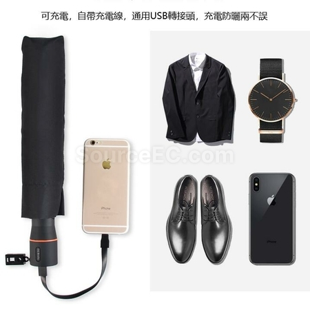 禮品訂造USB充電一鍵開收脈衝電動雨傘紀念品