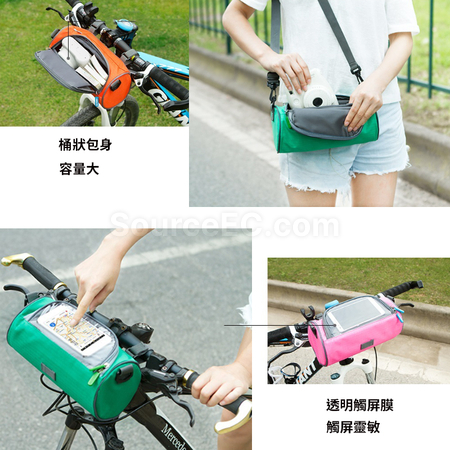 禮品訂造帶觸屏窗單車包紀念品