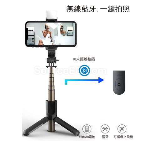 禮品訂造伸縮迷你藍牙自拍三腳架	紀念品