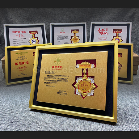 禮品訂造金屬相架獎牌紀念品