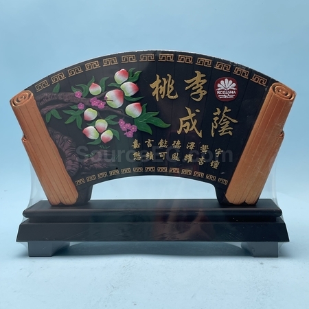 禮品