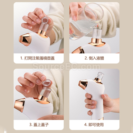 禮品訂造USB便攜納米補水儀紀念品