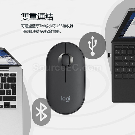 禮品訂造羅技無線藍牙靜音滑鼠紀念品