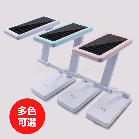 禮品訂造太陽能+USB充電折疊護眼檯燈紀念品