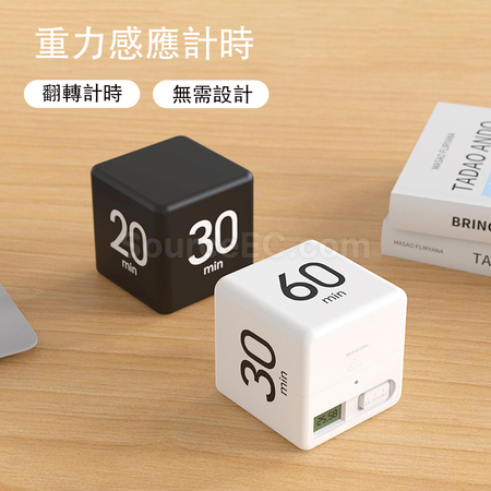 禮品訂造魔方計時器紀念品