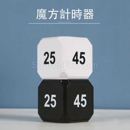 禮品訂造魔方計時器紀念品