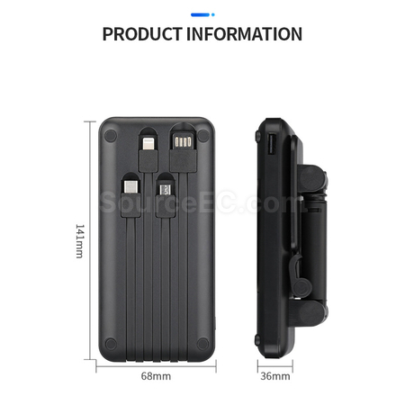 禮品訂造帶線移動電源手機支架紀念品