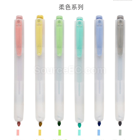 禮品訂造按動螢光筆紀念品