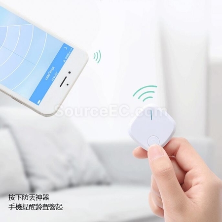 禮品訂造智能藍牙防丟器紀念品