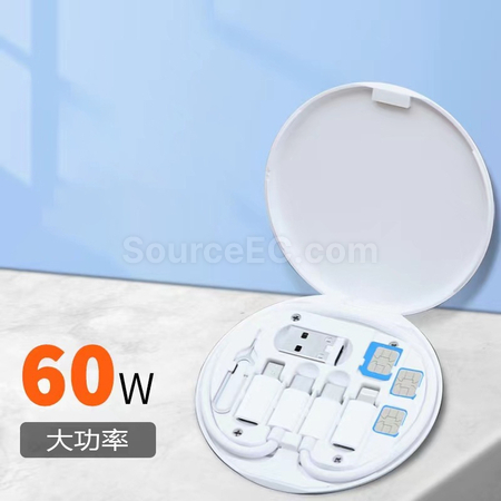 禮品訂造便攜式五合一充電線收納盒紀念品